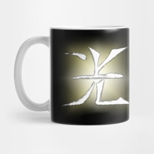 Light Kanji Mug